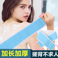 T搓背巾拉背条男成人双面强力去污搓泥神器长条洗澡巾后背搓澡巾