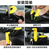 创意挂钩黑色(单一个) 雪佛兰弗兰科鲁兹科沃兹迈锐宝xl汽车内适用车载椅背挂钩勾手机架