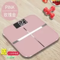 玫瑰金十字架[充电款] USB充电 体重电子秤女生小型电子充电人体。秤智能精准宿舍家用称重体重计