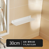 白色30cm 卫生间置物架壁挂式免打孔浴室用品大全厕所洗漱台墙上收纳架单层