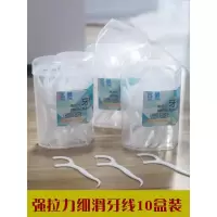 牙线牙签超细剔牙线细滑牙线盒清洁牙缝一次性牙签家庭装便携成人