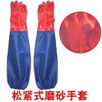 松紧磨砂手套护袖 均码 劳保防水手套加长袖加厚耐磨防滑橡胶皮工作水产抓鱼卖鱼杀鱼专用