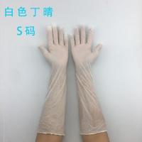 白色丁晴S码*5双 S 清洁薄款发廊长筒保护双手擦地洗菜长袖水产抓鱼橡胶长手套防水
