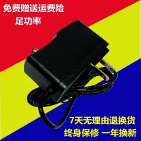 泰蓝充电器7.5v箭秤电子电源线磅吊吊3吨称万四方5吨10吨吊。