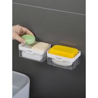 居家家肥皂盒香皂置物架壁挂式沥水免打孔双层卫生间浴室沥水盒子