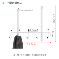 柜门挂架(单钩) 宿舍衣柜收纳挂架寝室铁艺挂钩置物架简约柜门门背式杂物收纳架