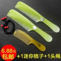 长发梳头发软塑料折不断梳子塑料少静电大号牛筋塑料家用密齿男女