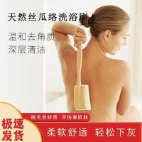 平面带棍搓澡 天然丝瓜络搓澡巾沐浴刷洗澡搓背去角质浴球搓泥下灰神器身体护理
