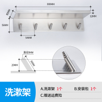 洗漱架 浴室置物架不锈钢壁挂式免打孔卫生间厕所洗漱台用品摆放收纳架子