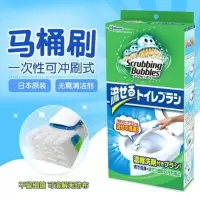马桶刷本体+支架+4个替换头 日本JOHNSON庄臣马桶刷自带浓缩洗剂清洁厕所