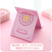 西瓜红 小号-魔法阵 台式镜子女化妆镜折叠宿舍寝室桌面可立学生便携大小号随身