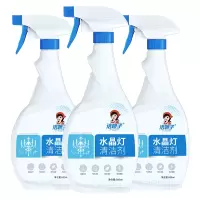 水晶灯清洗剂神器免拆吊灯喷雾免擦洗灯具玻璃镜子强力去污清洁液