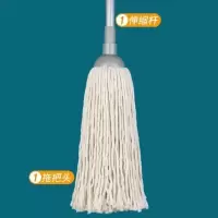 A款圆头棉纱拖把(1杆+1头) 墩布头拖把手工家用工厂加厚吸水拖普通老式棉纱棉线拖拧水地拖布