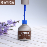 单支颜色备注编号 媞牧羽毛胶甲油胶指甲油胶开店套装可卸光疗芭比胶植物胶环保