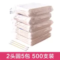 两圆头5包装 000支棉签木棒化妆棉棒棉花螺旋掏耳朵棉球脱卸妆 脂双
