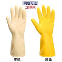 5双福南洋80克中厚 S 牛筋乳胶加厚耐用耐磨橡胶家务清洁厨房洗碗洗衣塑胶家用胶皮手套