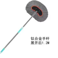 通用款拖把 1.2米 适用野马小哥1号小哥2号擦车拖把除尘掸洗车工具汽车刷子洗车拖把