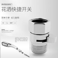 全铜水流调节开关 宝宝洗澡花洒不增压沐浴防溅水喷头宠物洗澡接洗脸盆手持花洒套装