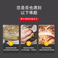 不锈钢安利金属亮洁剂刷锅神器安利优生活金属亮洁剂光亮天然去污