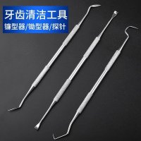 剔牙专用工具牙签线专用工具线棒一次性超细随身便携牙签清理牙齿