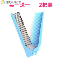 天蓝色[2把蓝色] 梳梳防宝宝防静电多功能打结子小辫梳子两用旅行便携随身带