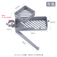 旋转沥水架 灰色 厨房水龙头置物架水槽沥水架免打孔抹布海绵收纳架子家用水池挂架