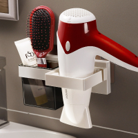 大小吹风机通用[透明黑A款] 卫生间电吹风机架家用吹风机挂架收纳架免打孔置物架壁挂风筒架子