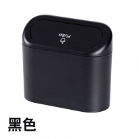 黑色【收藏加购送100个垃圾袋】 斯柯达明锐速派晶锐柯迪亚克GT柯米克野帝昕锐柯珞克收纳盒垃圾桶