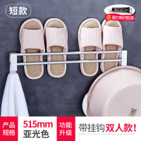 亚光款【免打孔 送免钉胶】【放2双拖鞋 短款】 放盆架厕所置物架子卫生间各种用品拖鞋的收纳浴室置鞋架壁挂挂墙