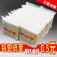 卸妆无菌木棒棉签头2000化妆耳朵消毒棉花签棉装掏支双棒球棒