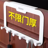 A款白色(不限门厚通用)关门静音无声 门后挂钩挂衣架挂架门上免打孔无痕卧室门收纳置物架不限门厚神器