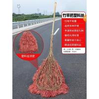 G66-塑料丝大扫把高约2.1米扫 灰尘专用 扫马路竹扫把大扫把街道户外长把竹柄扫雪农村T园林竹制扫地庭院