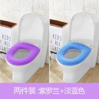 通用型[2个装][特大特厚]淡蓝+紫罗兰 通用大号马桶垫加大u形马桶坐垫圈盖家用坐便套方形毛绒加厚冬季