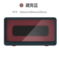 藏青蓝(收藏加购多送1个粘胶(共2个) 浴室防水手机盒支架置物架免打孔卫生间家用厕所收纳用品大全神器