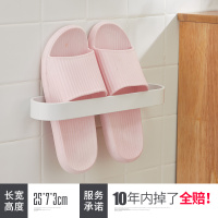 25 北欧浴室拖鞋架卫生间置物架墙壁壁挂式厕所免打孔收纳架鞋架子