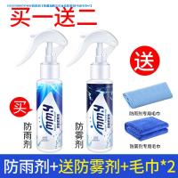 防雨剂[收111 海绵汽车前挡风玻璃内擦加大双面懒人同款神器吸水性强黑科技清洁