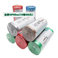 加厚45*55cm500只 加厚 诺豪加厚家用垃圾袋手提背式点断型厨房卷装塑料清洁袋大号50*60