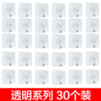 透明款30只装 掉了直接退款 30个装强力挂钩无痕贴墙壁粘胶钩厨房浴室吸盘粘钩免打孔衣帽钩子