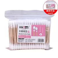 棉签(5包500只)袋装 满2件送200只 尖头木棒双头一次性棉花棒棉签棉球化妆用双头棒掏耳朵小头细棉棒