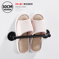 圆底30cm[单人款] 浴室拖鞋置物架墙壁挂式毛巾洗手间沥水架厕所收纳架免打孔卫生间