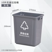 灰色/其他垃圾10升无盖桶 。泔水分离桶手提带滤网垃圾桶厨余提手带盖垃圾分类厨房专用大号