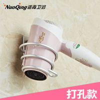 简易款(打孔款) 免打孔吹风机电吹风筒架 架子 放挂架 发廊浴室卫生间置物架壁挂