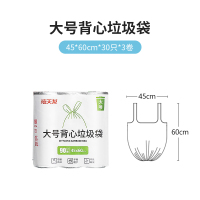 [背心式 ][90只]加厚 8558 加厚 禧天龙断点式垃圾袋加厚家用大号厨房卫生间塑料袋分类垃圾桶用袋