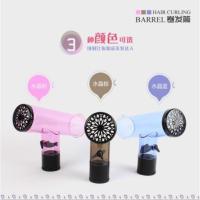 魔法风筒龙卷风吹卷发神器魔术自动卷发筒电吹风机大风罩大卷懒人