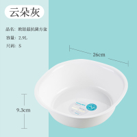 [云朵灰]小号方盆 茶花抗菌脸盆家用加厚学生宿舍宝宝儿童婴儿女性私处洗手洗衣盆