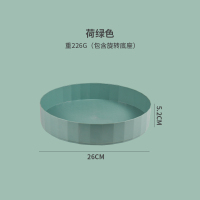 荷绿色[单个装] 厨房旋转式置物架调料瓶收纳盘多功能桌面收纳盒家用佐料调味品架