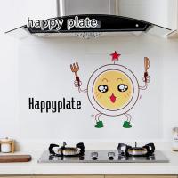 [happy plate] 创意家居厨房用品用具小百货店居家用卫生间小东西实用生活日用品