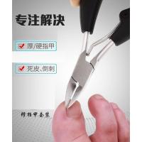 浩晶百货德国工艺鹰嘴钳专剪扎肉指甲俢指甲套装送剔甲器