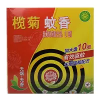 无烟无烟10圈/盒 1盒(送支架+送1个蚊香盘) 榄菊蚊香野菊花香蚊香家用大盘家用黑蚊香灭蚊送防火大号蚊香盘