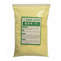 1斤袋装黄色[强效] 雄黄驱蛇粉防蛇粉家用庭院户外用品夜间垂钓露营硫磺驱蛇粉驱虫粉